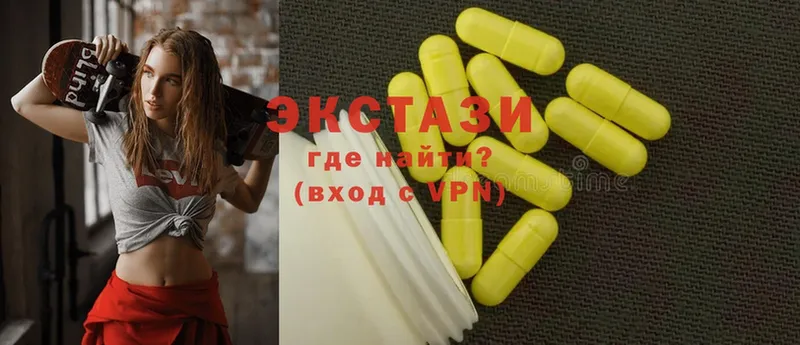 Ecstasy 99%  ссылка на мегу маркетплейс  Балтийск 