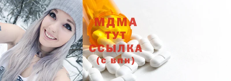 мориарти как зайти  Балтийск  MDMA Molly 